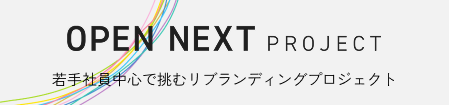 OPEN NEXT PROJECT